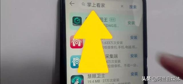 手机如何设置定时拍照功能，手机如何设置定时拍照功能呢（教你把旧手机秒变监控摄像头）