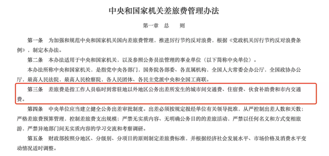 乘坐飞机的流程，第一次乘坐飞机的流程（这是我最新最全清晰到哭的流程）