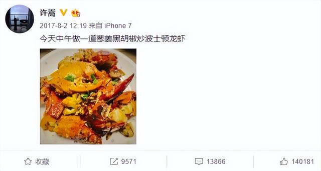 酷帅男生高清头像   独行浪子会拥风微信，酷帅男生高清头像   独行浪子会拥风（许嵩携新曲上热搜）