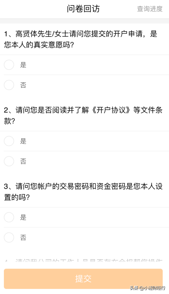 股票怎么开户，股票怎么开户网上可以申请？