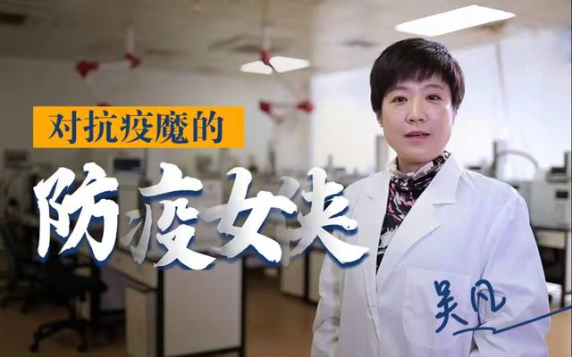 吴凡是医学博士,主任医生,博士生导师,在医学界已经是响当当的人物.