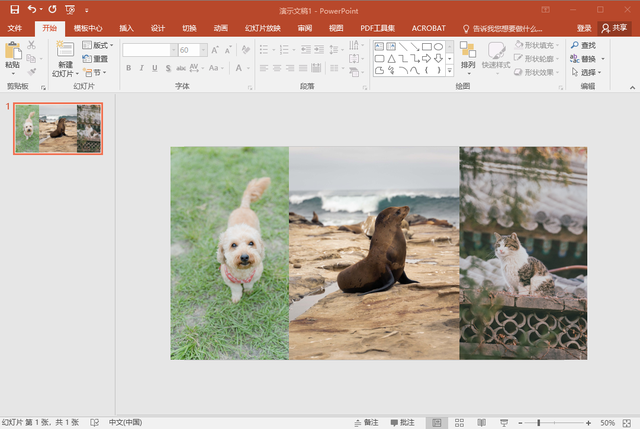 怎么把几张照片拼成一张图，如何把十几张照片拼成一张长图（20张照片合并成一张）