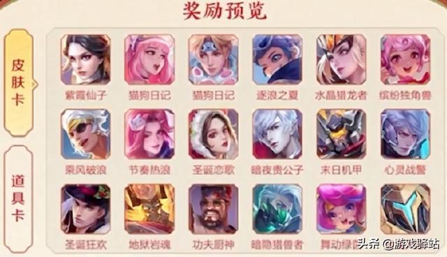 王者荣耀露娜的紫霞仙子可以用碎片兑换吗，露娜的紫霞仙子皮肤碎片能兑换吗（王者荣耀：小虎币商店来袭）