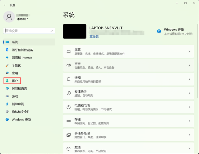 计算机休眠在哪里设置，电脑的休眠模式在哪里设置（Win11系统如何设置电脑睡眠唤醒时需要输入密码）