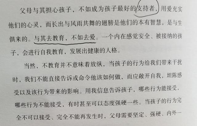 17岁叛逆管不了怎么办，儿子17岁了叛逆不听话怎么办（17岁的孩子沉迷网络）