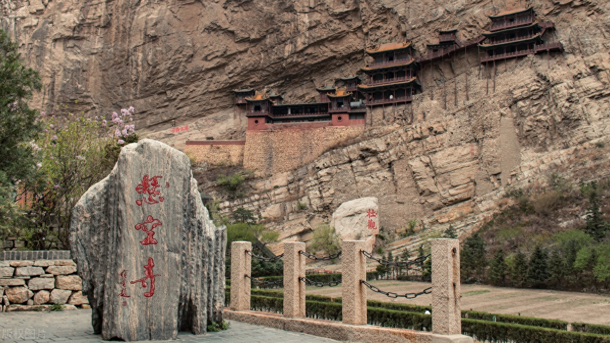 悬空寺在哪里（山西·悬空寺旅游攻略）
