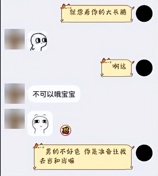 “N号房间”事件是什么，“N号房间”（5万恶魔正在围猎幼女）