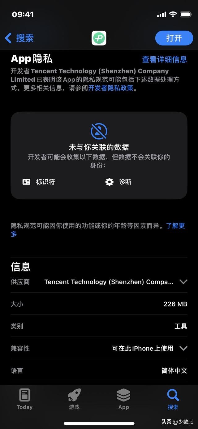 微信h5页面尺寸，移动端h5页面尺寸（微信键盘正式版上手体验）
