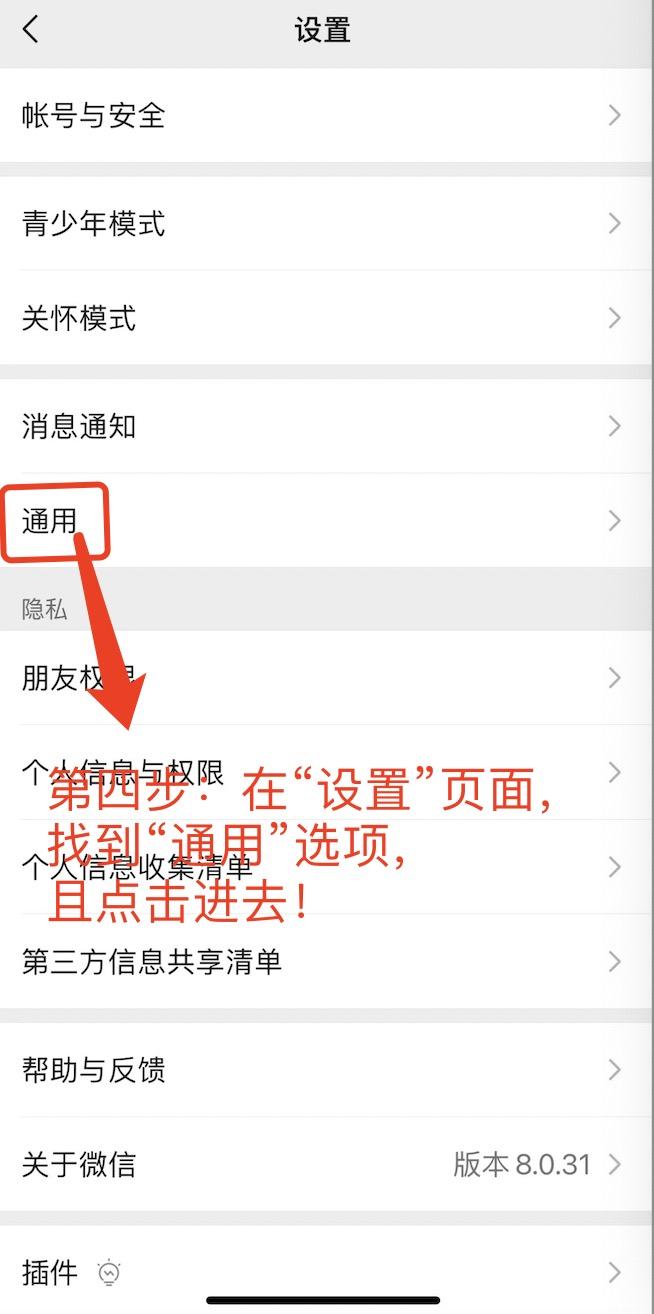 微信聊天记录怎么迁移到新设备上，微信聊天记录怎么转移到新手机（微信聊天记录怎么迁移到另一台设备上）