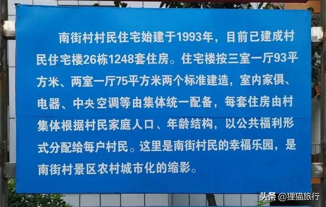 临颍县属于哪个省哪个市，河南省临颍县属于哪个市（这里的方便面和南德调料是难忘的味道）