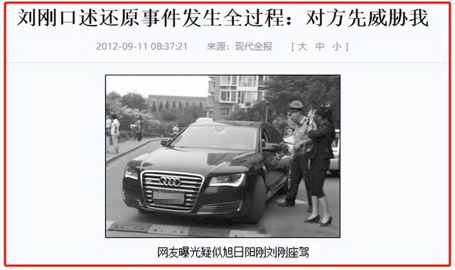 汪峰 旭日阳刚，汪峰旭日阳刚合唱（旭日阳刚落得这个下场）