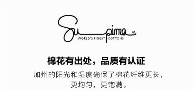 铂金棉是什么面料和纯棉的有什么区别，铂金棉是什么面料和纯棉的有什么区别啊（为什么价格相差那么多）