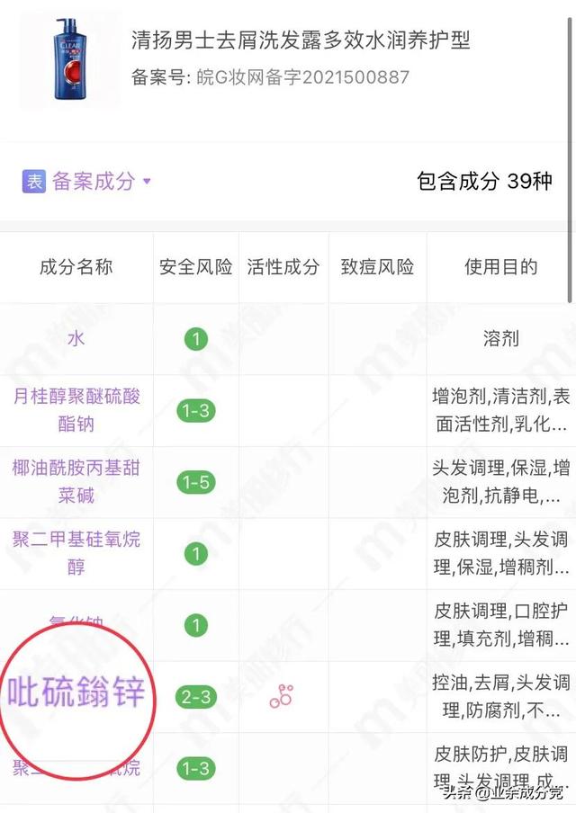 联合利华是哪个国家的，中华牙膏是哪个国家的（法国的清扬真不如这几个国货好用）