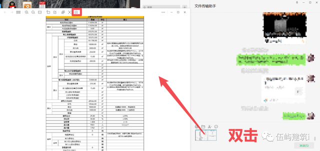 没有图片另存为怎么保存图片，没有图片另存为怎么保存图片呢（NO.012期——如何将）