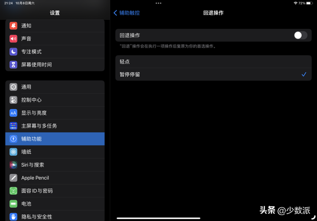 win7如何设置鼠标，win7如何设置鼠标速度（如何设置才能更好用）