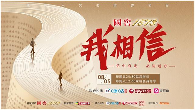 邓亚萍励志故事，邓亚萍《我相信》亲述求学之路