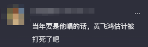 华语乐坛最难翻唱的歌曲，周华健不给自己留余地，林子祥简直封神