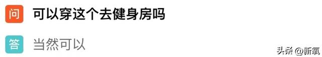 白斩鸡说男生什么意思，“白斩鸡”什么梗（这究竟狠狠戳中了谁的痛点）