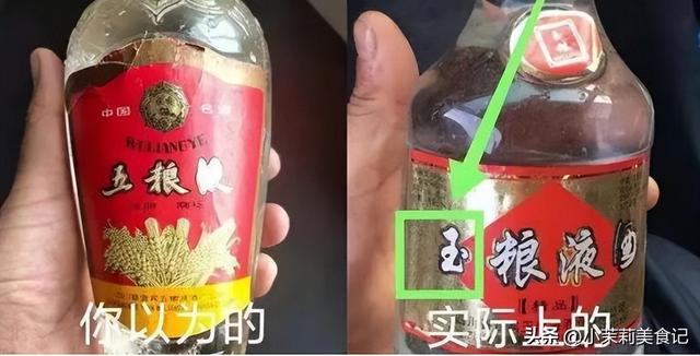 假酒的危害有哪些，怎样识别酒的真假（多款白酒检出甜蜜素等添加剂超标）