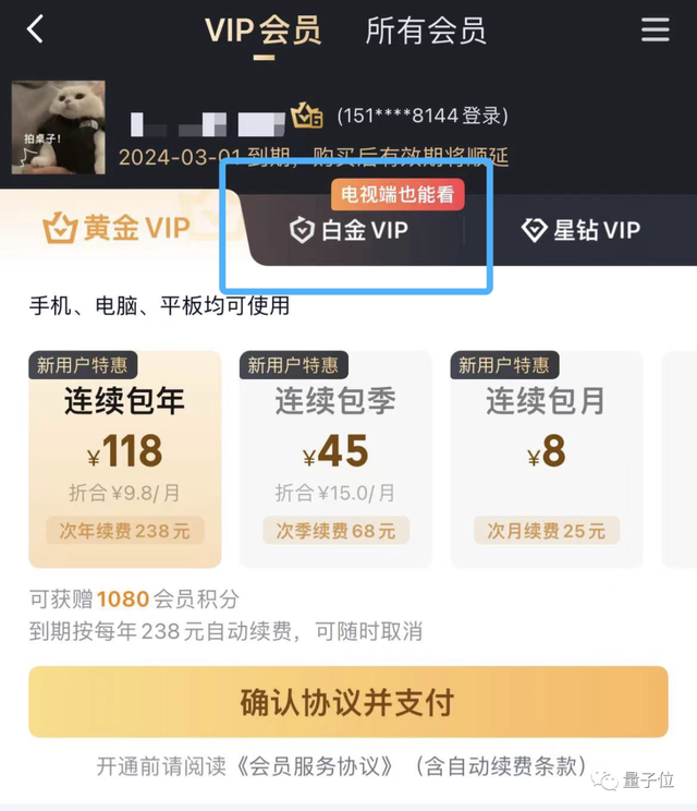 爱奇艺怎么关闭弹幕，爱奇艺弹幕怎么没有（真“不厚道”爱奇艺）