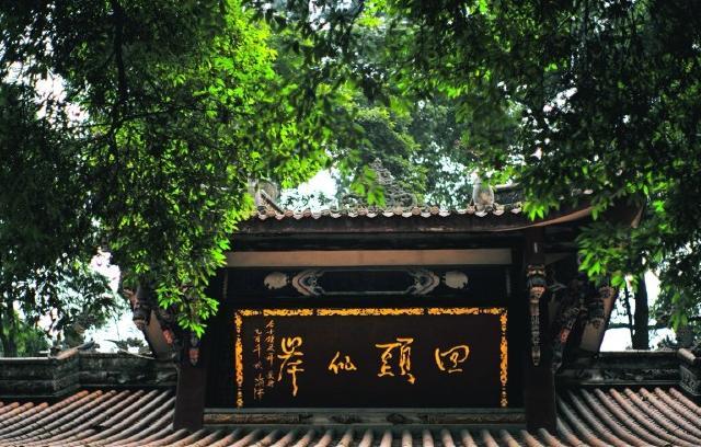 青城山普照寺在哪，青城山普照寺在哪个城市（成都求好运很灵的寺）