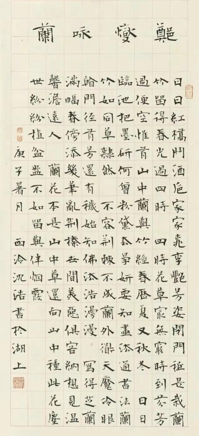 我国著名的书法家有哪些，我国有哪些著名的书法家（十位中国书法家协会会员的书法）