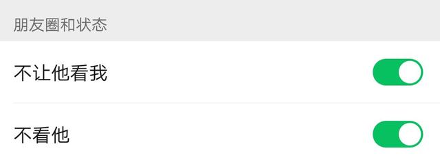 微信朋友圈没有了怎么回事，微信朋友朋友圈没有了怎么回事（或许正确的关爱方式才是解决办法）