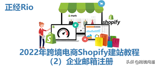 企业邮箱免费注册申请流程(企业邮箱免费注册申请流程图)
