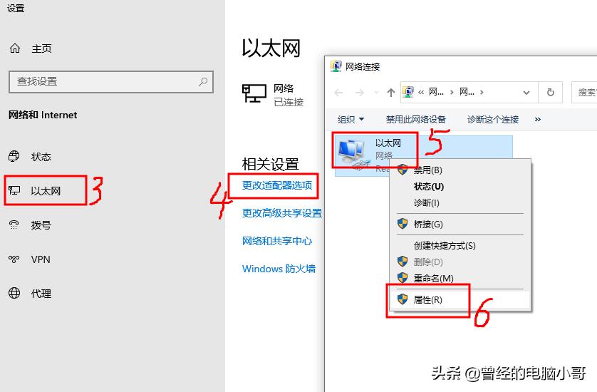 cmd查看ip地址（一招教你查看ip地址的cmd命令）