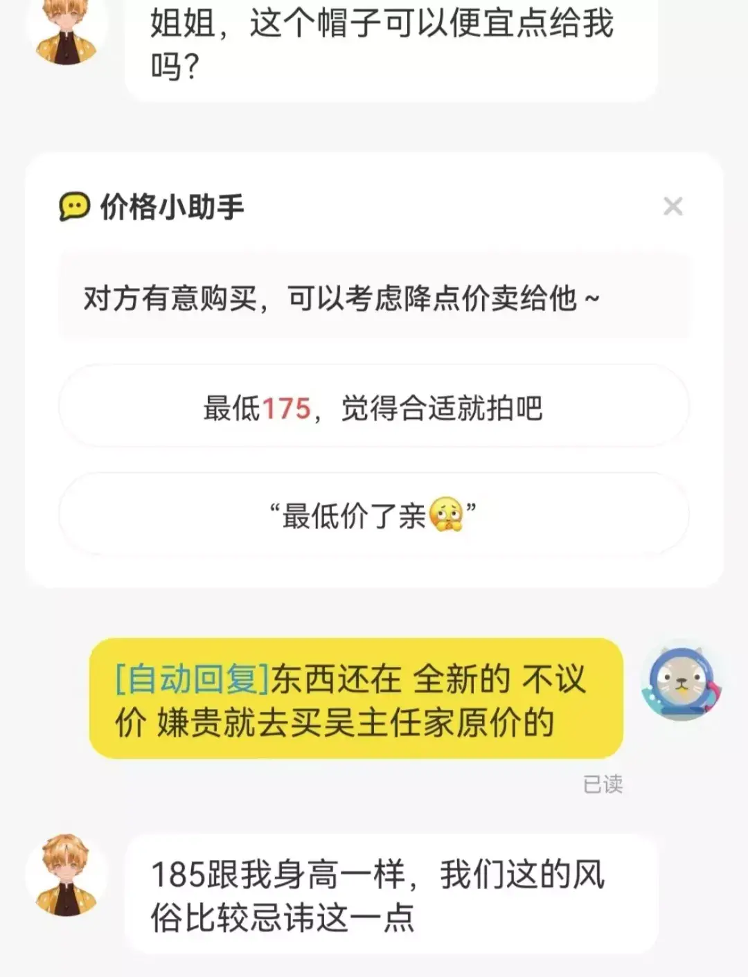 闲鱼可以花呗吗(花呗能异地给人付款吗)