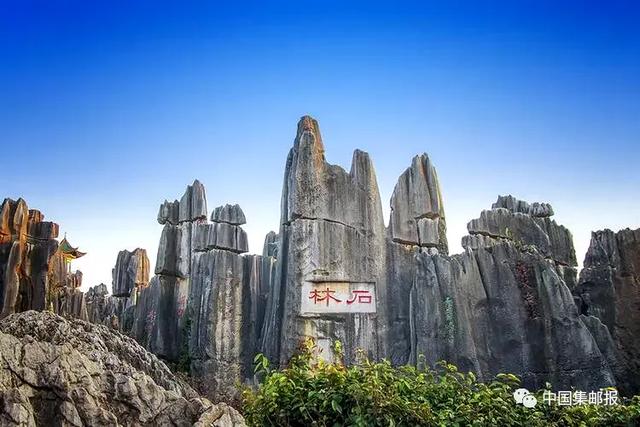 石景山邮编100041，石景山邮编（2022年部分纪念、特种邮票原地初探）