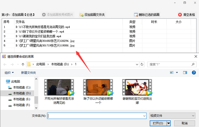 自己拍的视频怎么换背景，怎么给视频换背景（如何给视频添加背景）