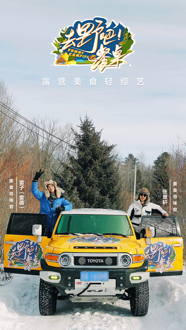 广东餐桌！，广东佛山家具餐桌（享受露营好“食”光，《去野吧）