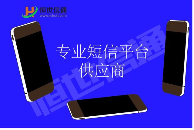 手机短信接收平台(手机短信在线接收平台)