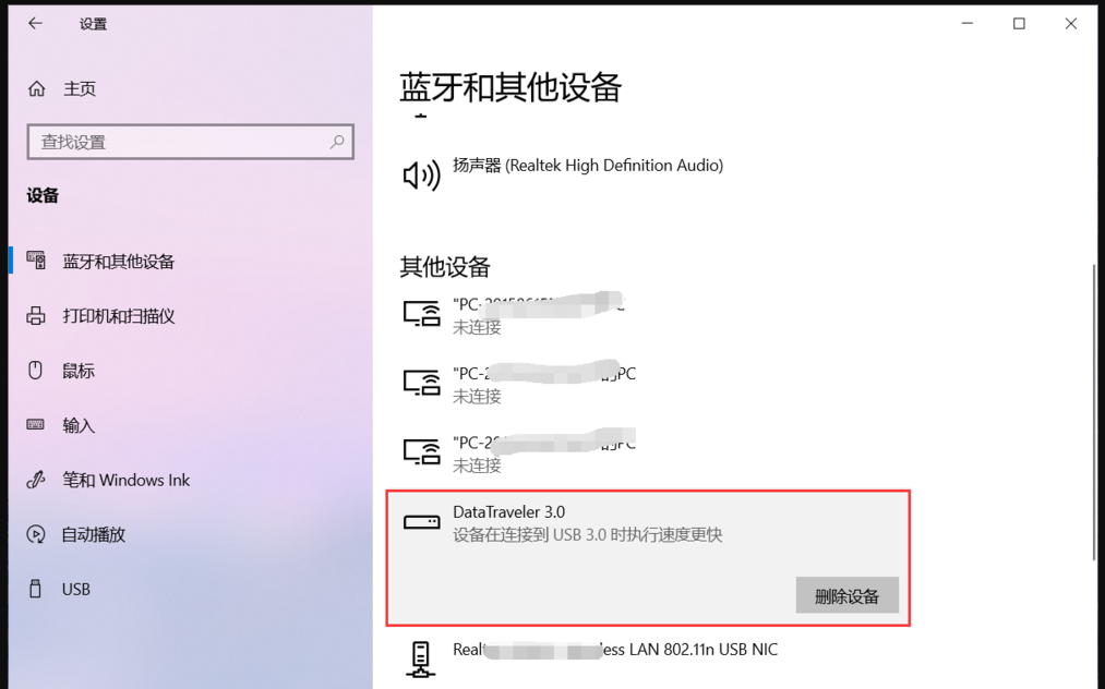 电脑不读u盘如何解决(电脑不读u盘如何解决win10)