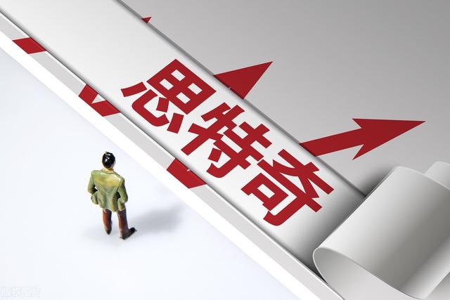 富媒体是什么意思，tweet是什么意思（A股：“富媒体”是什么）