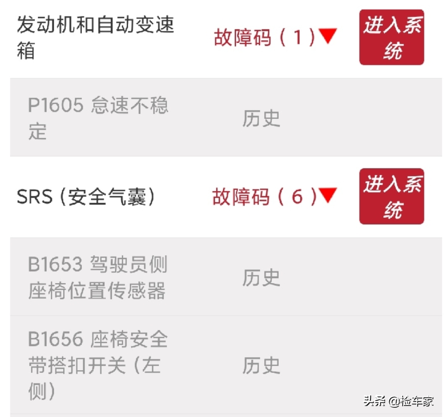 二手酷路泽(2017款酷路泽4000二手价格)