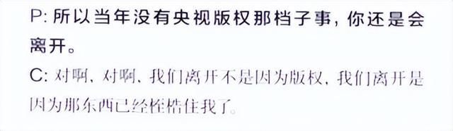 陈佩斯个人简历，陈佩斯个人资料简介（到与央视“撕破脸”）