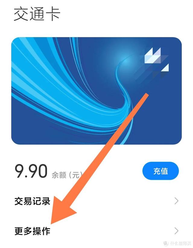 怎么把旧手机里的东西传到新手机里，旧手机的东西怎么导入新手机（旧手机NFC钱包中的金额移到新手机）