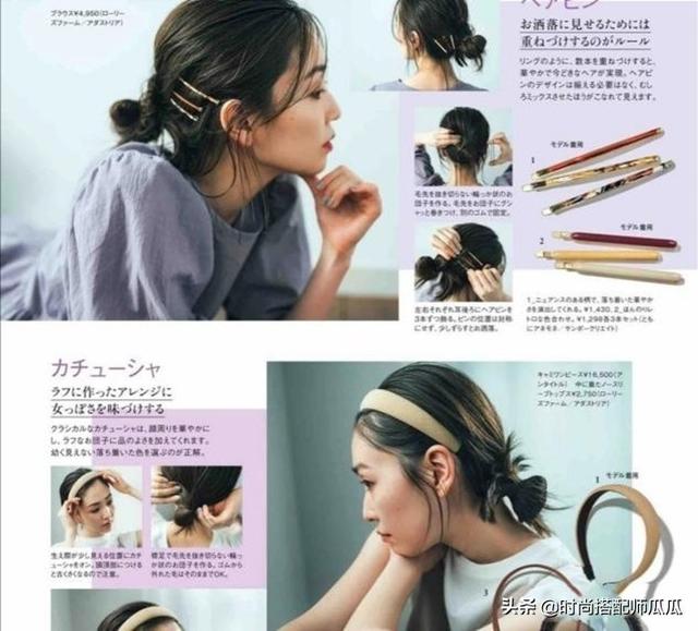 齐肩头发怎么扎好看，齐肩短发怎样扎才好看（女人过了55岁就别留长发了）