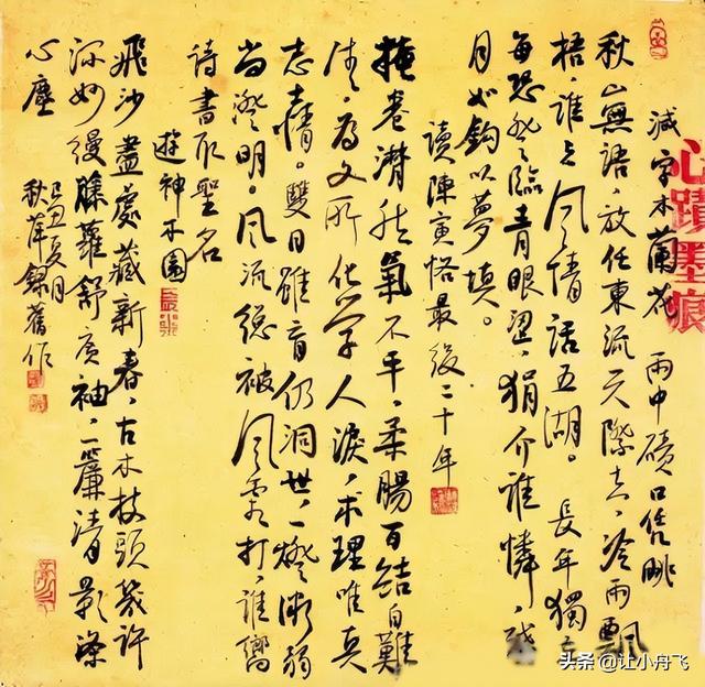 中国现代书法家排名一览表，当代十大书法家排名（现代80位书法大家作品欣赏）