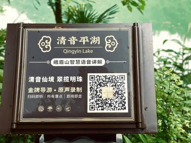 峨眉山风景区图片，峨眉山风景图片（峨眉山的景点有哪些）