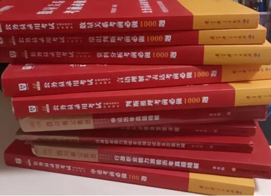事业编算体制内吗，事业单位人员编制查询（公务员考试和事业单位考试有什么区别吗）