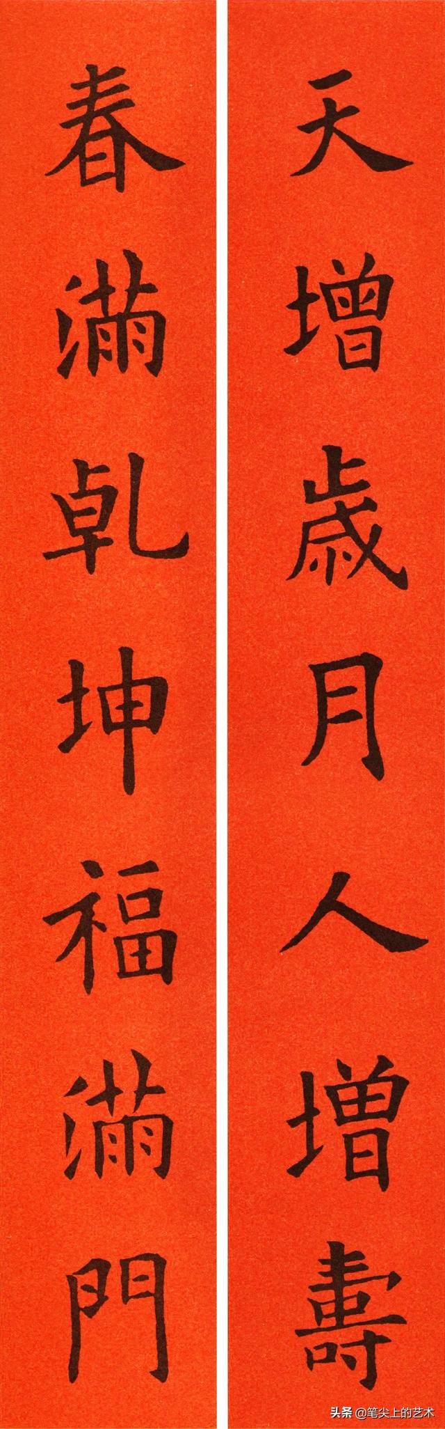 文采飞扬的6副人名对联，名字藏头对联（2022欧体集字春联60副）
