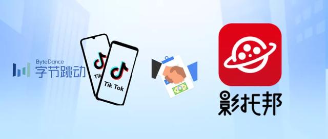 小时代电影票团购，时代影城儿童票（​抖音空降入局电影票业务）