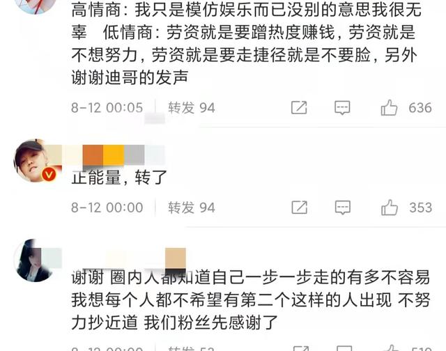 eso组合，exo组合解散了吗（要求剪掉eso全部镜头）