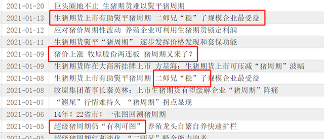 生肖猪2021年年运势，生肖猪2021年的全年运势（三个月规模增长64.6%）