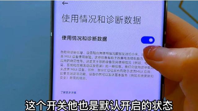 讲述人怎么关闭，讲述人怎么关闭快捷键（关闭手机里的监听功能）