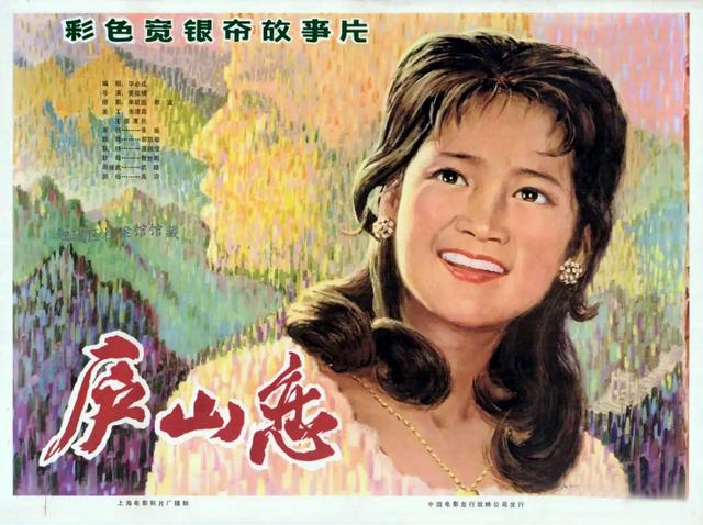 刘晓春个人资料，尤勇前妻刘晓春个人资料（郭凯敏：难忘泪与痛的漂泊岁月）