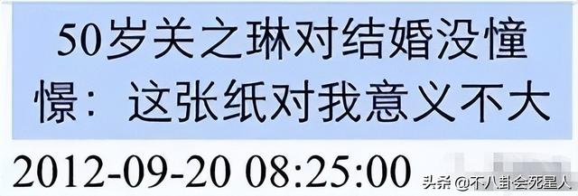 关之林，关之林今年多大（关之琳60岁还沉迷情爱）